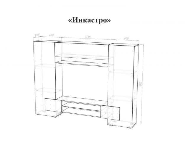 Гостиная Инкастро-2 (Белый/Черный глянец) в Новосибирске