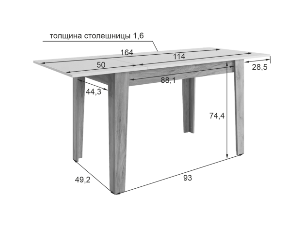 Стол обеденный раздвижной Цезарь дуб крафт золотой / графит